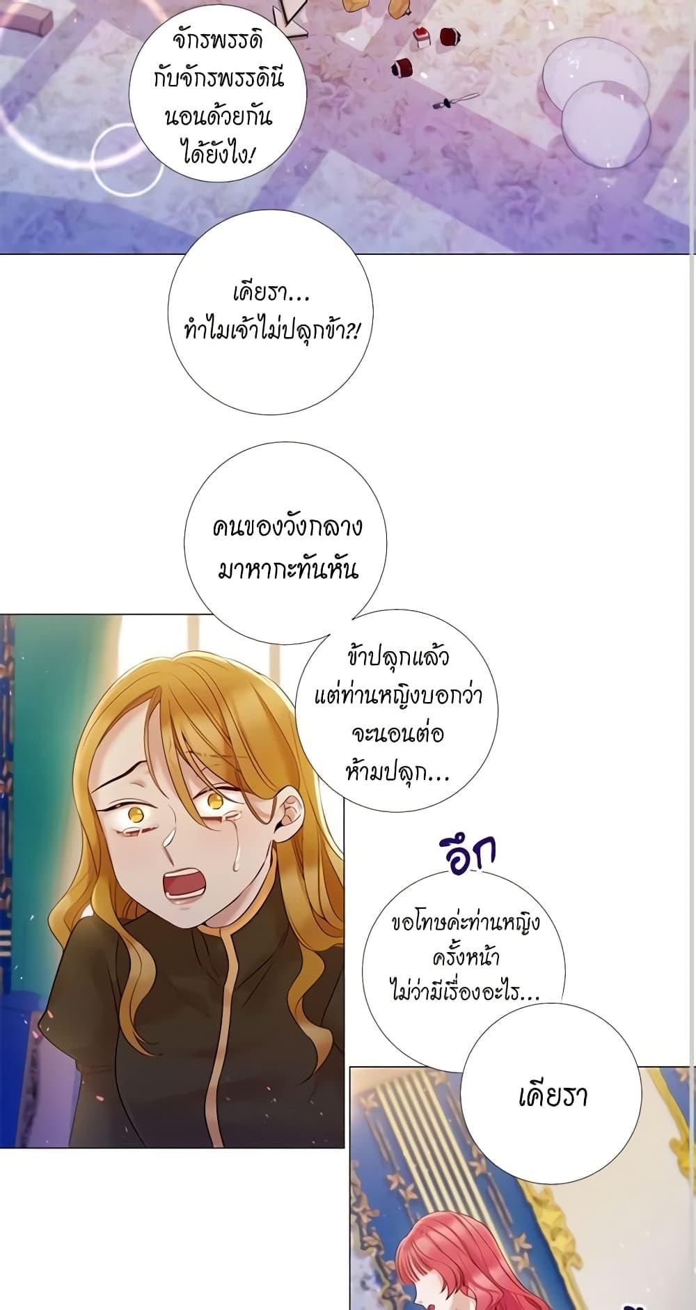 Manga-lc-com อ่านมังงะ อ่านการ์ตูน ออนไลน์ ฟรี Lady to Queen ตอนที่ 1 2 3 4 5 6 7 8 9 10 11 12 13 14 ฟรี ไม่มีโฆษณา Manga-lc - อ่าน มังงะ อ่าน การ์ตูน ออนไลน์ อ่านมังงะ ฟรี
