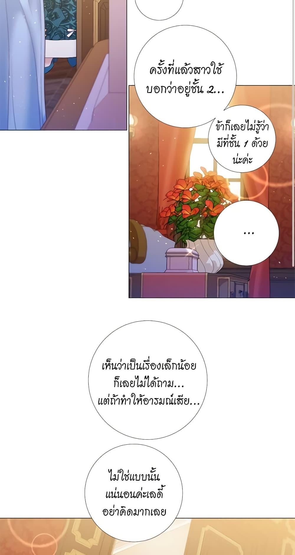 Manga-lc-com อ่านมังงะ อ่านการ์ตูน ออนไลน์ ฟรี Lady to Queen ตอนที่ 1 2 3 4 5 6 7 8 9 10 11 12 13 14 ฟรี ไม่มีโฆษณา Manga-lc - อ่าน มังงะ อ่าน การ์ตูน ออนไลน์ อ่านมังงะ ฟรี