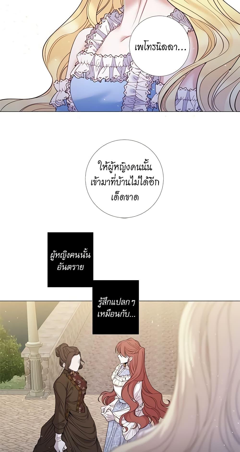 Manga-lc-com อ่านมังงะ อ่านการ์ตูน ออนไลน์ ฟรี Lady to Queen ตอนที่ 1 2 3 4 5 6 7 8 9 10 11 12 13 14 ฟรี ไม่มีโฆษณา Manga-lc - อ่าน มังงะ อ่าน การ์ตูน ออนไลน์ อ่านมังงะ ฟรี