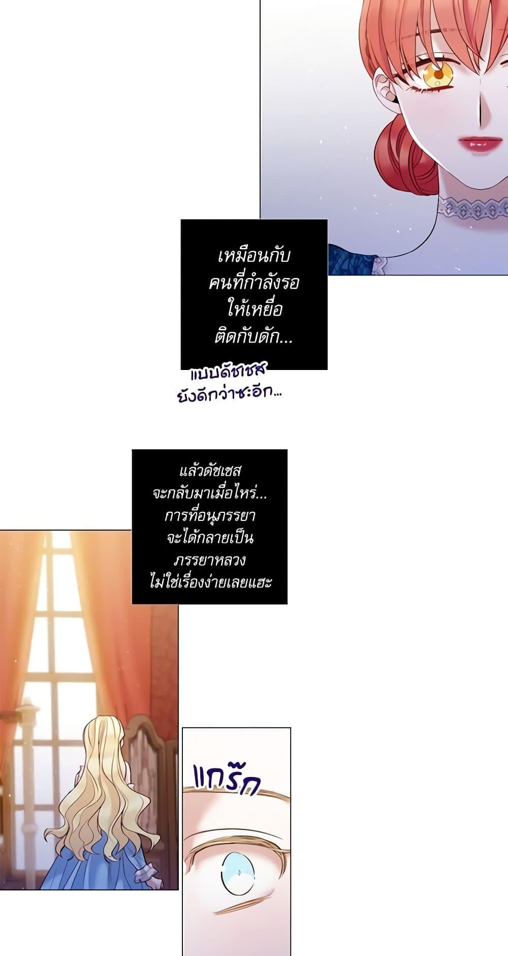 Manga-lc-com อ่านมังงะ อ่านการ์ตูน ออนไลน์ ฟรี Lady to Queen ตอนที่ 1 2 3 4 5 6 7 8 9 10 11 12 13 14 ฟรี ไม่มีโฆษณา Manga-lc - อ่าน มังงะ อ่าน การ์ตูน ออนไลน์ อ่านมังงะ ฟรี