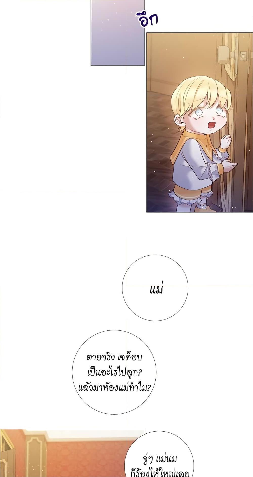 Manga-lc-com อ่านมังงะ อ่านการ์ตูน ออนไลน์ ฟรี Lady to Queen ตอนที่ 1 2 3 4 5 6 7 8 9 10 11 12 13 14 ฟรี ไม่มีโฆษณา Manga-lc - อ่าน มังงะ อ่าน การ์ตูน ออนไลน์ อ่านมังงะ ฟรี