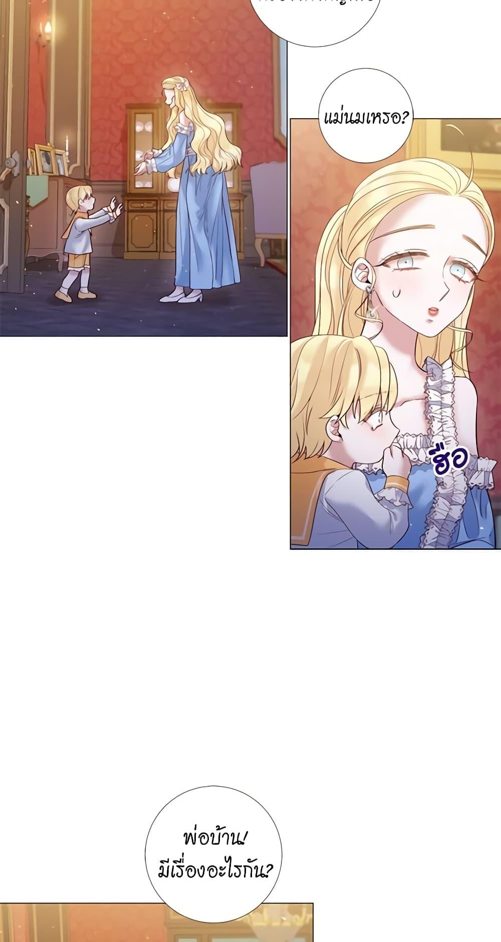 Manga-lc-com อ่านมังงะ อ่านการ์ตูน ออนไลน์ ฟรี Lady to Queen ตอนที่ 1 2 3 4 5 6 7 8 9 10 11 12 13 14 ฟรี ไม่มีโฆษณา Manga-lc - อ่าน มังงะ อ่าน การ์ตูน ออนไลน์ อ่านมังงะ ฟรี