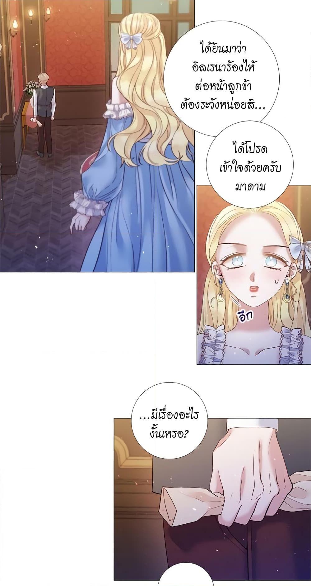 Manga-lc-com อ่านมังงะ อ่านการ์ตูน ออนไลน์ ฟรี Lady to Queen ตอนที่ 1 2 3 4 5 6 7 8 9 10 11 12 13 14 ฟรี ไม่มีโฆษณา Manga-lc - อ่าน มังงะ อ่าน การ์ตูน ออนไลน์ อ่านมังงะ ฟรี