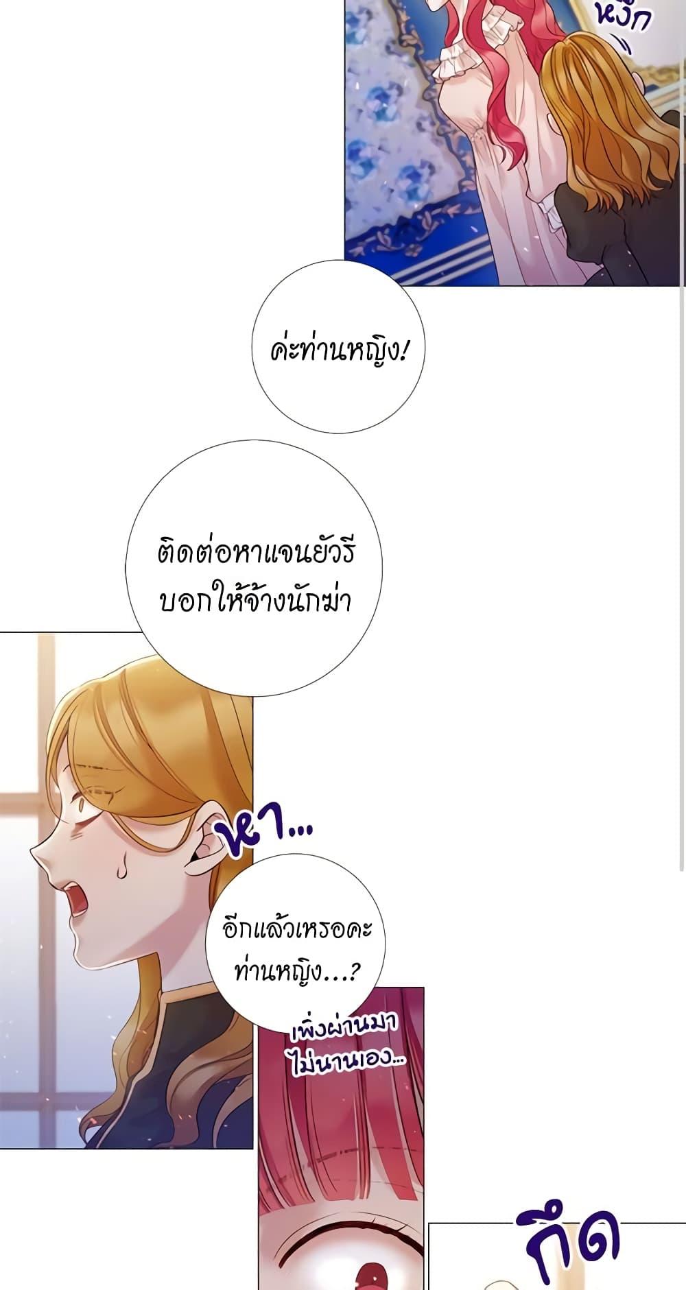 Manga-lc-com อ่านมังงะ อ่านการ์ตูน ออนไลน์ ฟรี Lady to Queen ตอนที่ 1 2 3 4 5 6 7 8 9 10 11 12 13 14 ฟรี ไม่มีโฆษณา Manga-lc - อ่าน มังงะ อ่าน การ์ตูน ออนไลน์ อ่านมังงะ ฟรี