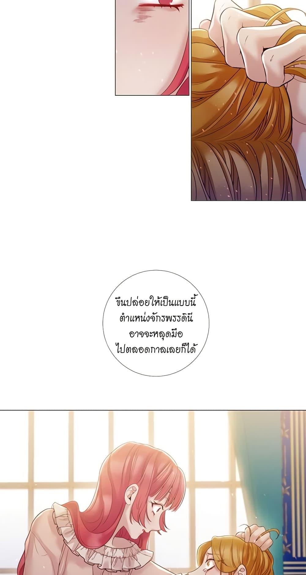 Manga-lc-com อ่านมังงะ อ่านการ์ตูน ออนไลน์ ฟรี Lady to Queen ตอนที่ 1 2 3 4 5 6 7 8 9 10 11 12 13 14 ฟรี ไม่มีโฆษณา Manga-lc - อ่าน มังงะ อ่าน การ์ตูน ออนไลน์ อ่านมังงะ ฟรี