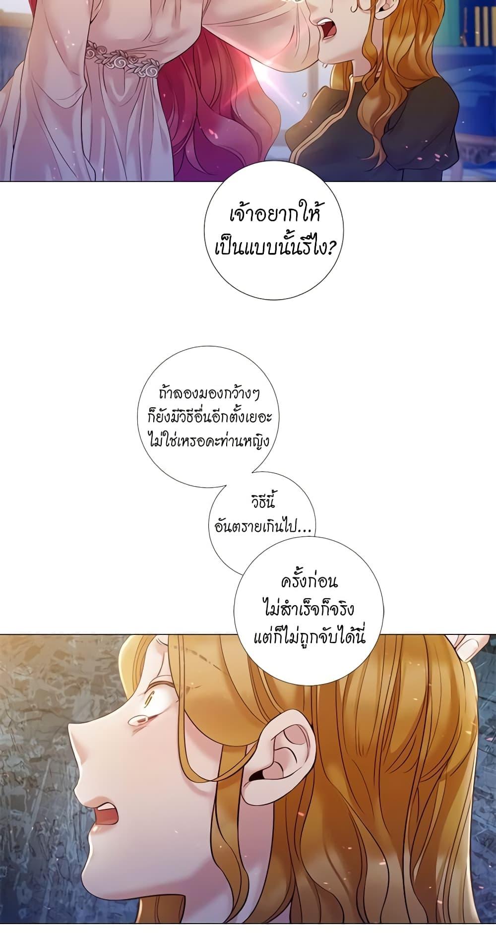 Manga-lc-com อ่านมังงะ อ่านการ์ตูน ออนไลน์ ฟรี Lady to Queen ตอนที่ 1 2 3 4 5 6 7 8 9 10 11 12 13 14 ฟรี ไม่มีโฆษณา Manga-lc - อ่าน มังงะ อ่าน การ์ตูน ออนไลน์ อ่านมังงะ ฟรี