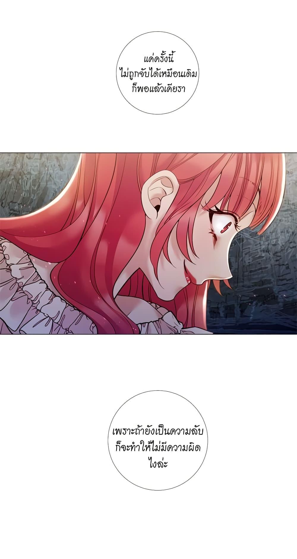 Manga-lc-com อ่านมังงะ อ่านการ์ตูน ออนไลน์ ฟรี Lady to Queen ตอนที่ 1 2 3 4 5 6 7 8 9 10 11 12 13 14 ฟรี ไม่มีโฆษณา Manga-lc - อ่าน มังงะ อ่าน การ์ตูน ออนไลน์ อ่านมังงะ ฟรี