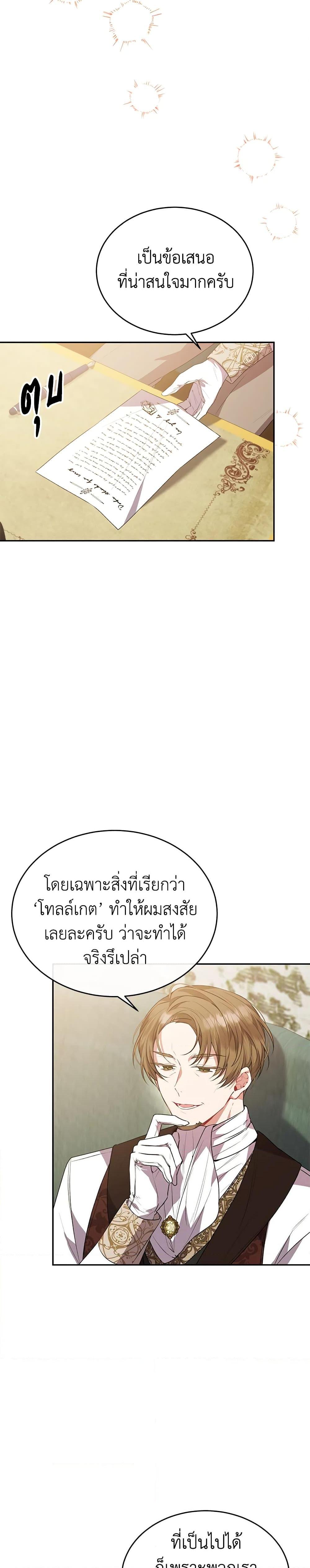 Manga-lc-com อ่านมังงะ อ่านการ์ตูน ออนไลน์ ฟรี The Real Daughter Is Back ตอนที่ 1 2 3 4 5 6 7 8 9 10 11 12 13 14 ฟรี ไม่มีโฆษณา Manga-lc - อ่าน มังงะ อ่าน การ์ตูน ออนไลน์ อ่านมังงะ ฟรี