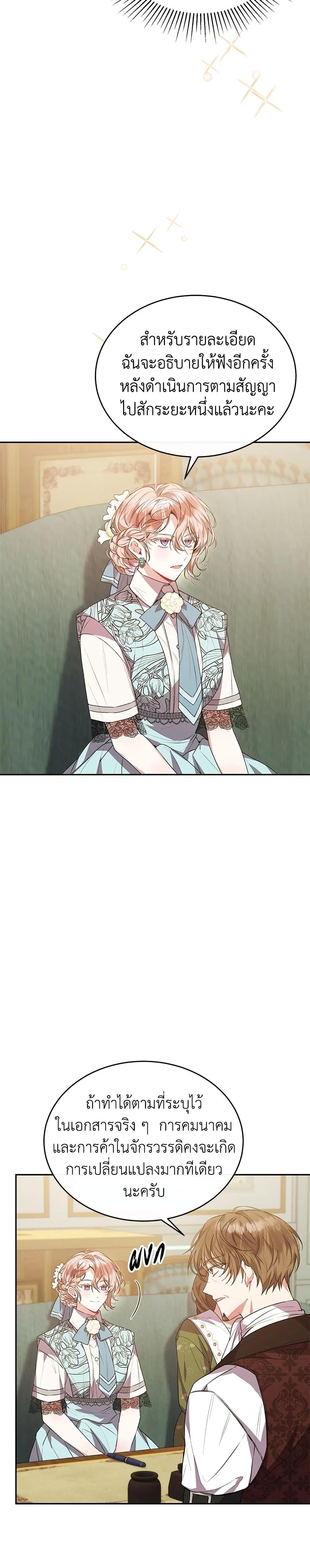 Manga-lc-com อ่านมังงะ อ่านการ์ตูน ออนไลน์ ฟรี The Real Daughter Is Back ตอนที่ 1 2 3 4 5 6 7 8 9 10 11 12 13 14 ฟรี ไม่มีโฆษณา Manga-lc - อ่าน มังงะ อ่าน การ์ตูน ออนไลน์ อ่านมังงะ ฟรี