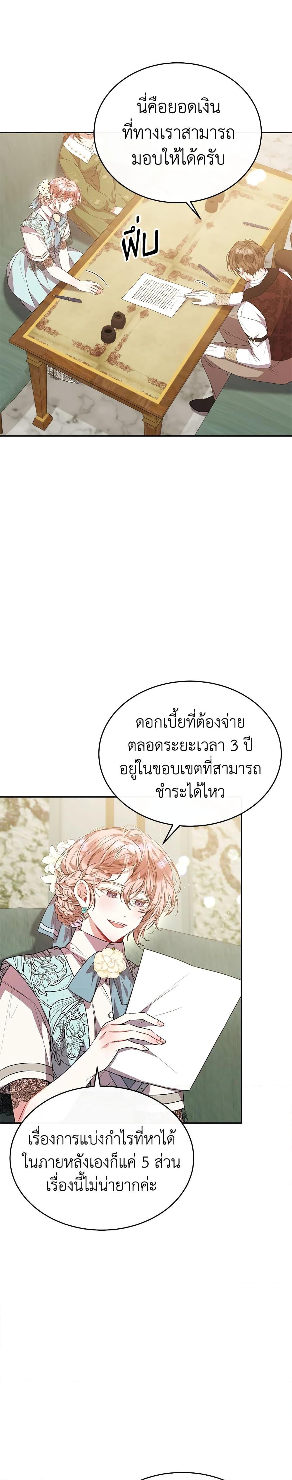 Manga-lc-com อ่านมังงะ อ่านการ์ตูน ออนไลน์ ฟรี The Real Daughter Is Back ตอนที่ 1 2 3 4 5 6 7 8 9 10 11 12 13 14 ฟรี ไม่มีโฆษณา Manga-lc - อ่าน มังงะ อ่าน การ์ตูน ออนไลน์ อ่านมังงะ ฟรี