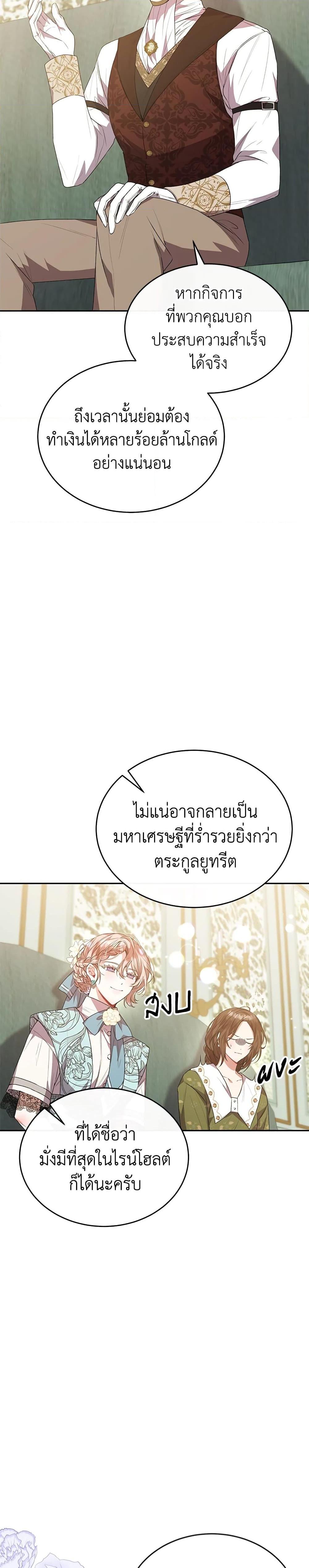 Manga-lc-com อ่านมังงะ อ่านการ์ตูน ออนไลน์ ฟรี The Real Daughter Is Back ตอนที่ 1 2 3 4 5 6 7 8 9 10 11 12 13 14 ฟรี ไม่มีโฆษณา Manga-lc - อ่าน มังงะ อ่าน การ์ตูน ออนไลน์ อ่านมังงะ ฟรี