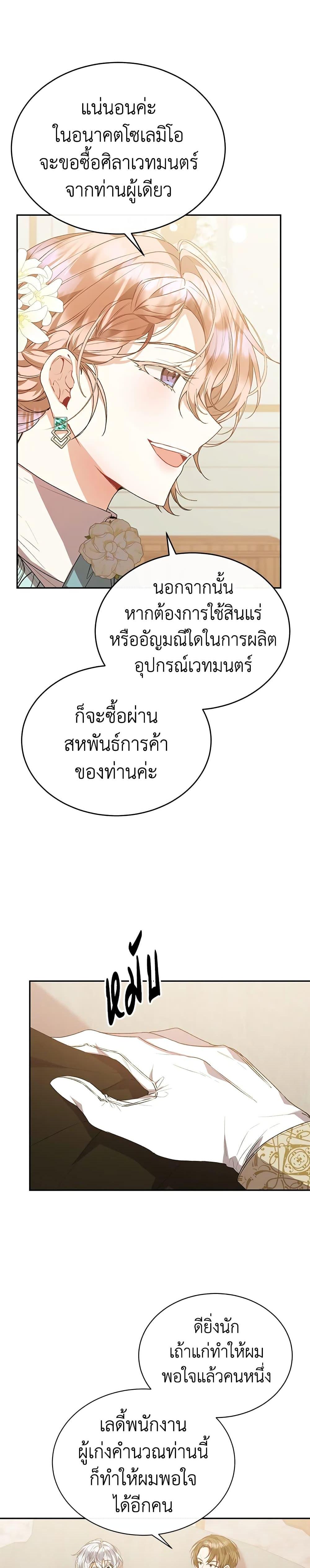 Manga-lc-com อ่านมังงะ อ่านการ์ตูน ออนไลน์ ฟรี The Real Daughter Is Back ตอนที่ 1 2 3 4 5 6 7 8 9 10 11 12 13 14 ฟรี ไม่มีโฆษณา Manga-lc - อ่าน มังงะ อ่าน การ์ตูน ออนไลน์ อ่านมังงะ ฟรี