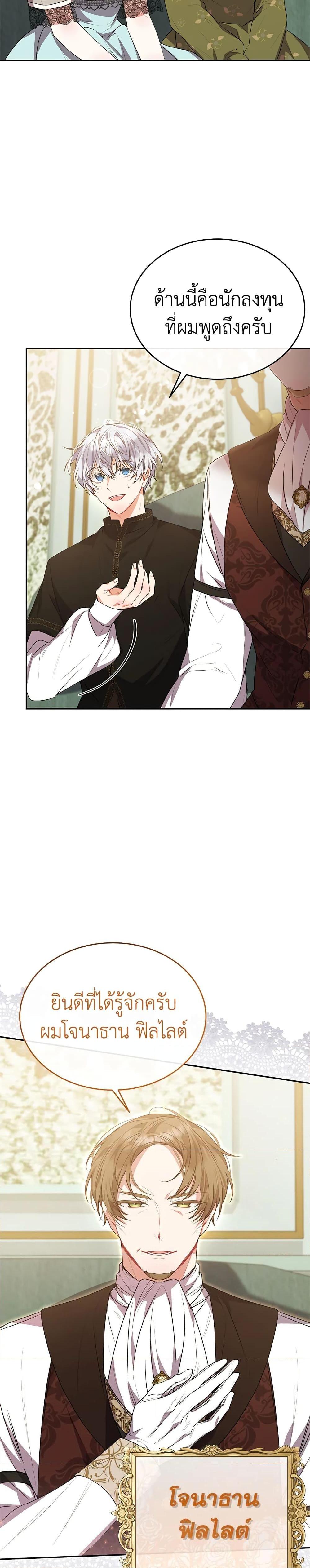 Manga-lc-com อ่านมังงะ อ่านการ์ตูน ออนไลน์ ฟรี The Real Daughter Is Back ตอนที่ 1 2 3 4 5 6 7 8 9 10 11 12 13 14 ฟรี ไม่มีโฆษณา Manga-lc - อ่าน มังงะ อ่าน การ์ตูน ออนไลน์ อ่านมังงะ ฟรี