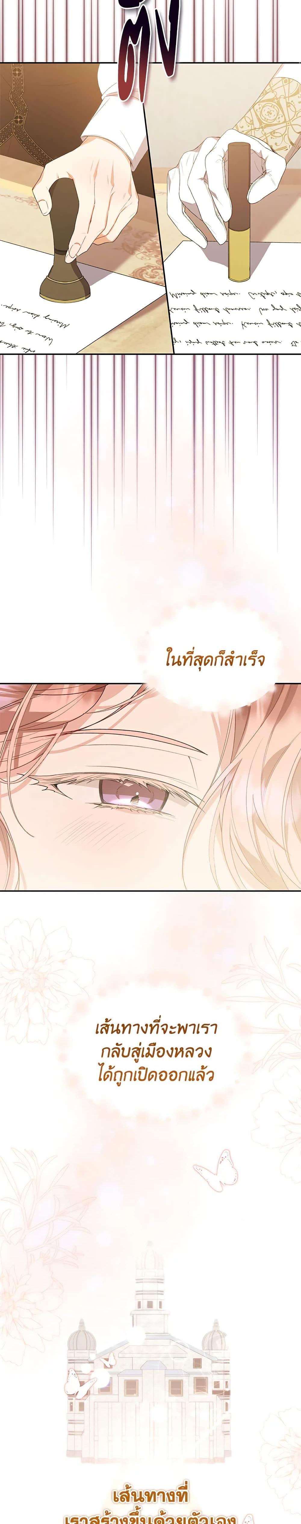 Manga-lc-com อ่านมังงะ อ่านการ์ตูน ออนไลน์ ฟรี The Real Daughter Is Back ตอนที่ 1 2 3 4 5 6 7 8 9 10 11 12 13 14 ฟรี ไม่มีโฆษณา Manga-lc - อ่าน มังงะ อ่าน การ์ตูน ออนไลน์ อ่านมังงะ ฟรี