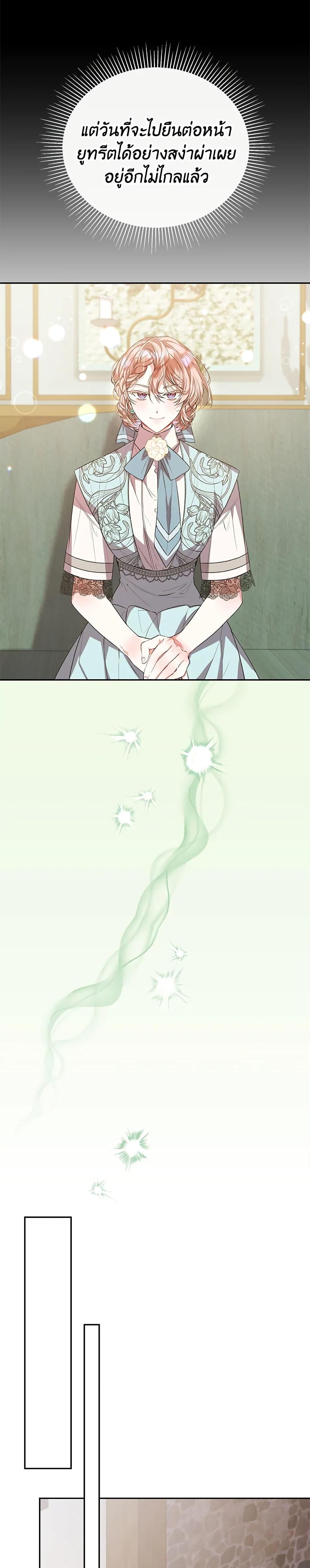 Manga-lc-com อ่านมังงะ อ่านการ์ตูน ออนไลน์ ฟรี The Real Daughter Is Back ตอนที่ 1 2 3 4 5 6 7 8 9 10 11 12 13 14 ฟรี ไม่มีโฆษณา Manga-lc - อ่าน มังงะ อ่าน การ์ตูน ออนไลน์ อ่านมังงะ ฟรี