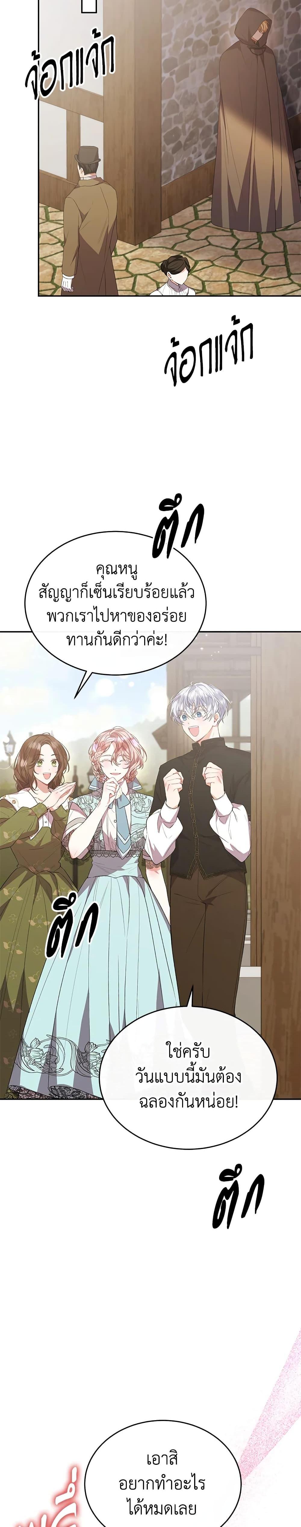 Manga-lc-com อ่านมังงะ อ่านการ์ตูน ออนไลน์ ฟรี The Real Daughter Is Back ตอนที่ 1 2 3 4 5 6 7 8 9 10 11 12 13 14 ฟรี ไม่มีโฆษณา Manga-lc - อ่าน มังงะ อ่าน การ์ตูน ออนไลน์ อ่านมังงะ ฟรี