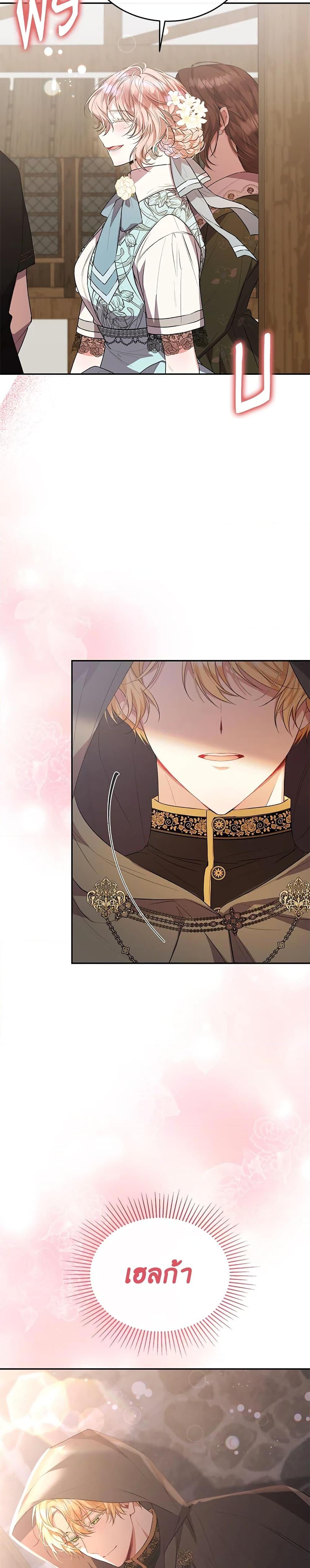 Manga-lc-com อ่านมังงะ อ่านการ์ตูน ออนไลน์ ฟรี The Real Daughter Is Back ตอนที่ 1 2 3 4 5 6 7 8 9 10 11 12 13 14 ฟรี ไม่มีโฆษณา Manga-lc - อ่าน มังงะ อ่าน การ์ตูน ออนไลน์ อ่านมังงะ ฟรี