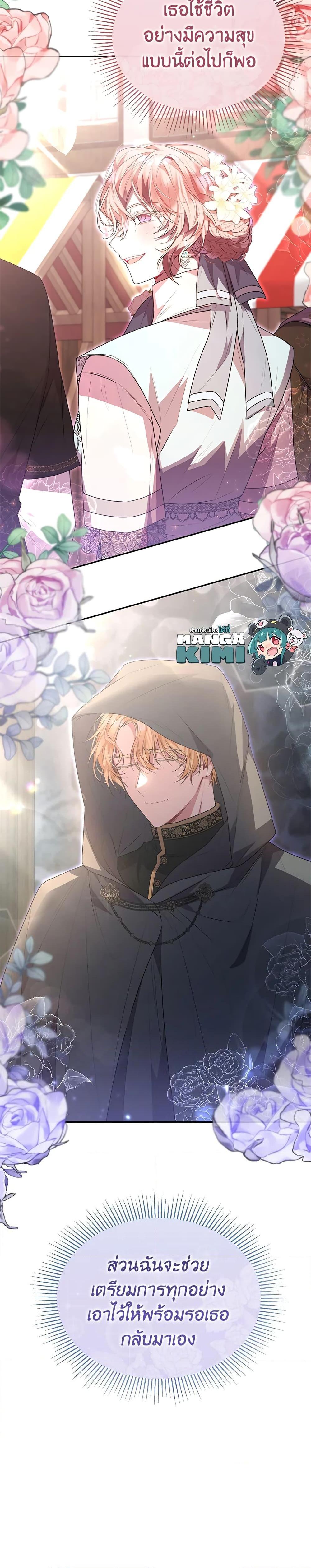 Manga-lc-com อ่านมังงะ อ่านการ์ตูน ออนไลน์ ฟรี The Real Daughter Is Back ตอนที่ 1 2 3 4 5 6 7 8 9 10 11 12 13 14 ฟรี ไม่มีโฆษณา Manga-lc - อ่าน มังงะ อ่าน การ์ตูน ออนไลน์ อ่านมังงะ ฟรี