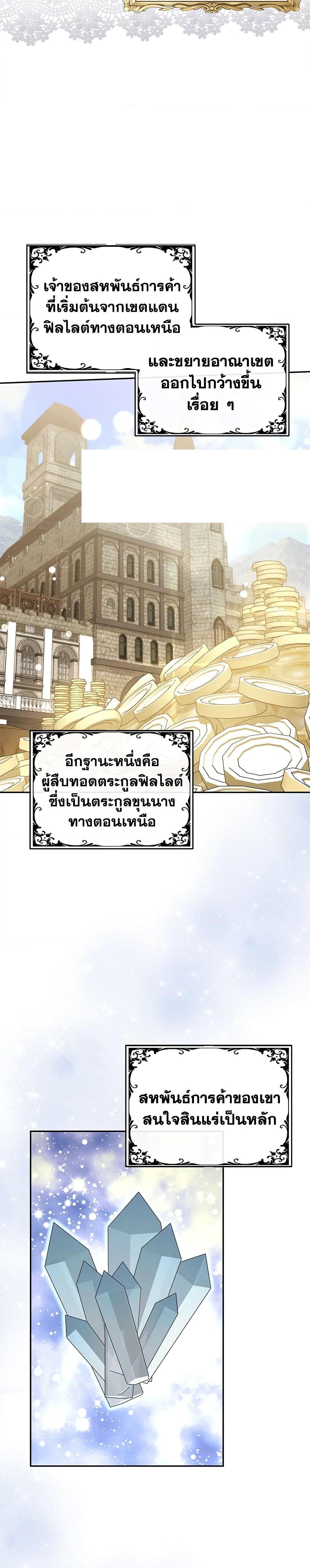 Manga-lc-com อ่านมังงะ อ่านการ์ตูน ออนไลน์ ฟรี The Real Daughter Is Back ตอนที่ 1 2 3 4 5 6 7 8 9 10 11 12 13 14 ฟรี ไม่มีโฆษณา Manga-lc - อ่าน มังงะ อ่าน การ์ตูน ออนไลน์ อ่านมังงะ ฟรี