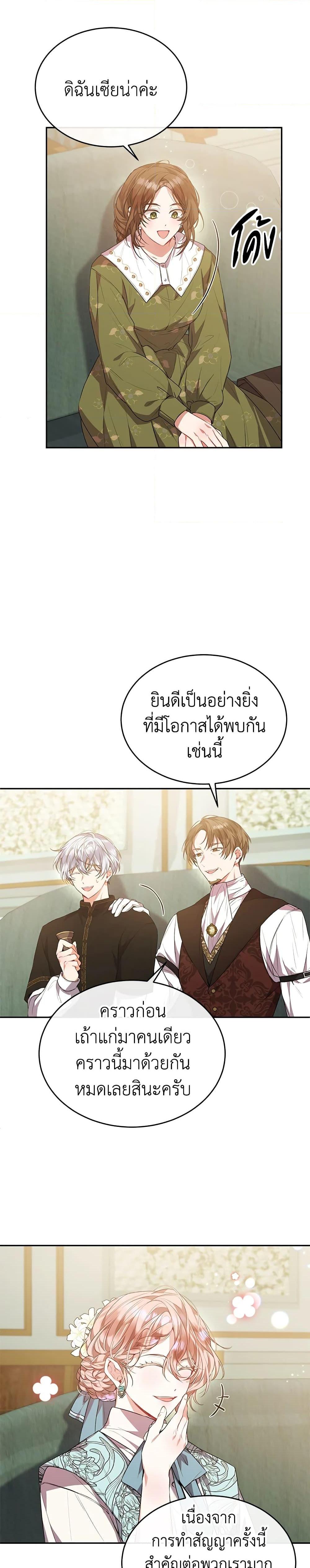 Manga-lc-com อ่านมังงะ อ่านการ์ตูน ออนไลน์ ฟรี The Real Daughter Is Back ตอนที่ 1 2 3 4 5 6 7 8 9 10 11 12 13 14 ฟรี ไม่มีโฆษณา Manga-lc - อ่าน มังงะ อ่าน การ์ตูน ออนไลน์ อ่านมังงะ ฟรี