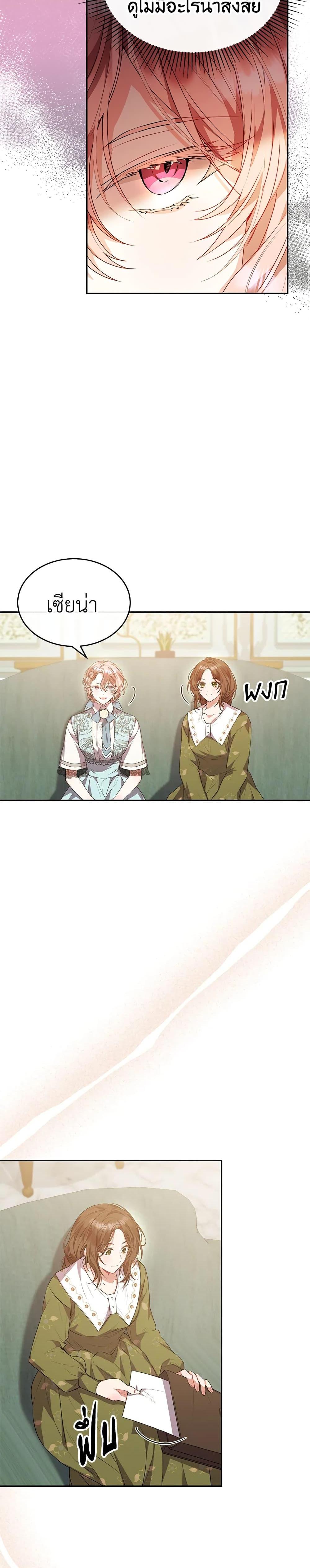 Manga-lc-com อ่านมังงะ อ่านการ์ตูน ออนไลน์ ฟรี The Real Daughter Is Back ตอนที่ 1 2 3 4 5 6 7 8 9 10 11 12 13 14 ฟรี ไม่มีโฆษณา Manga-lc - อ่าน มังงะ อ่าน การ์ตูน ออนไลน์ อ่านมังงะ ฟรี