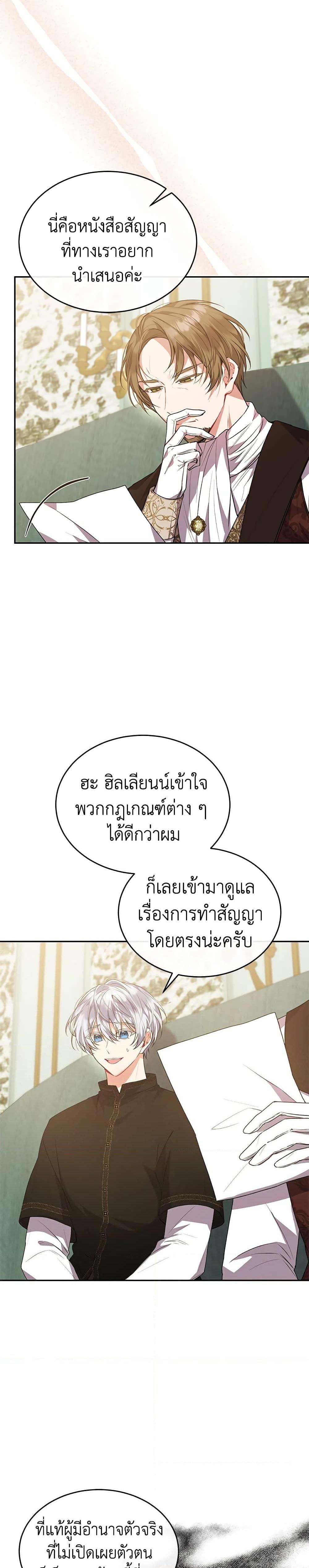 Manga-lc-com อ่านมังงะ อ่านการ์ตูน ออนไลน์ ฟรี The Real Daughter Is Back ตอนที่ 1 2 3 4 5 6 7 8 9 10 11 12 13 14 ฟรี ไม่มีโฆษณา Manga-lc - อ่าน มังงะ อ่าน การ์ตูน ออนไลน์ อ่านมังงะ ฟรี