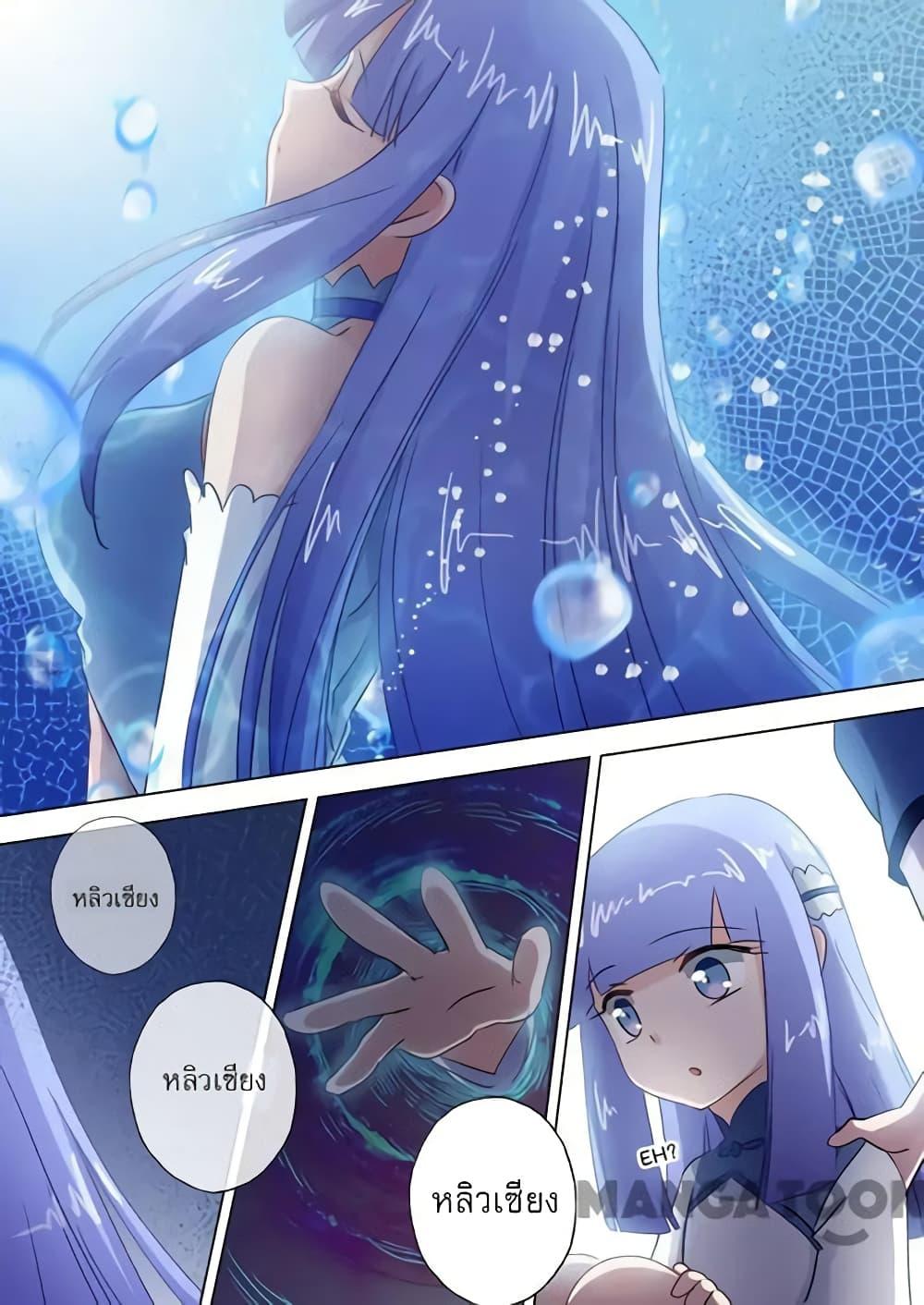 Manga-lc-com อ่านมังงะ อ่านการ์ตูน ออนไลน์ ฟรี Spirit Sword Sovereign ตอนที่ 1 2 3 4 5 6 7 8 9 10 11 12 13 14 ฟรี ไม่มีโฆษณา Manga-lc - อ่าน มังงะ อ่าน การ์ตูน ออนไลน์ อ่านมังงะ ฟรี