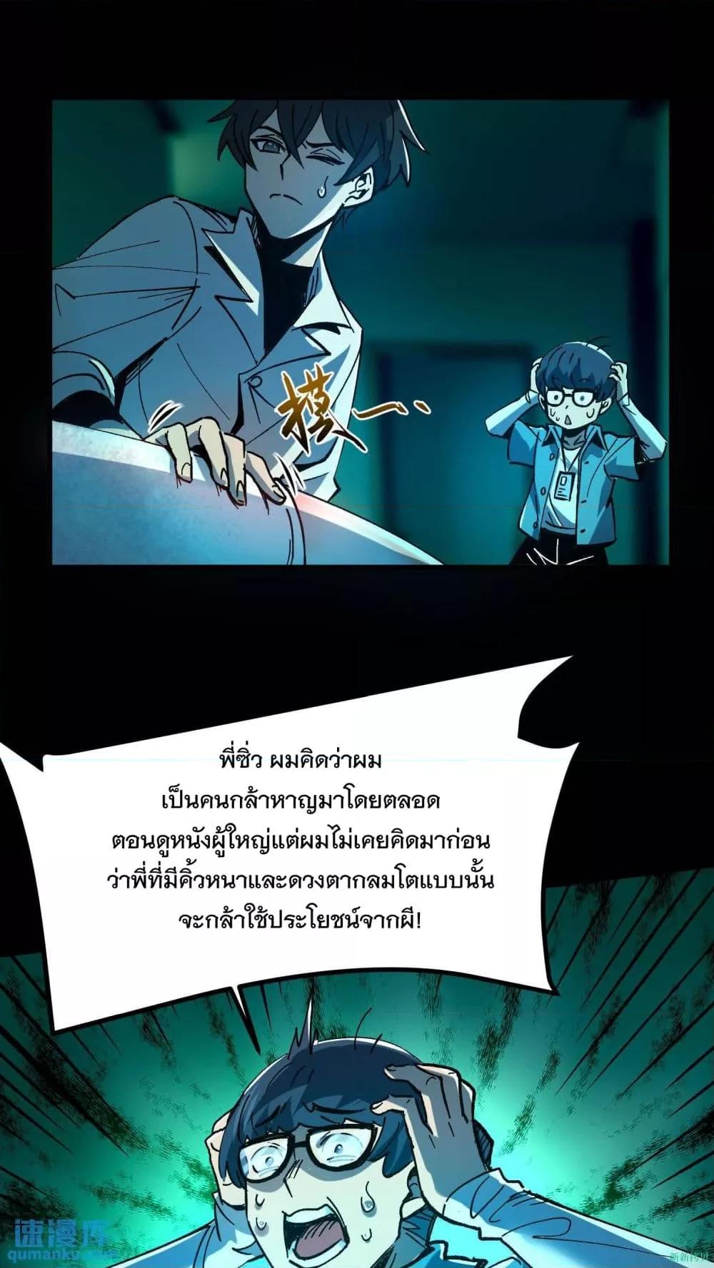 Manga-lc-com อ่านมังงะ อ่านการ์ตูน ออนไลน์ ฟรี WeirdandHard ตอนที่ 1 2 3 4 5 6 7 8 9 10 11 12 13 14 ฟรี ไม่มีโฆษณา Manga-lc - อ่าน มังงะ อ่าน การ์ตูน ออนไลน์ อ่านมังงะ ฟรี