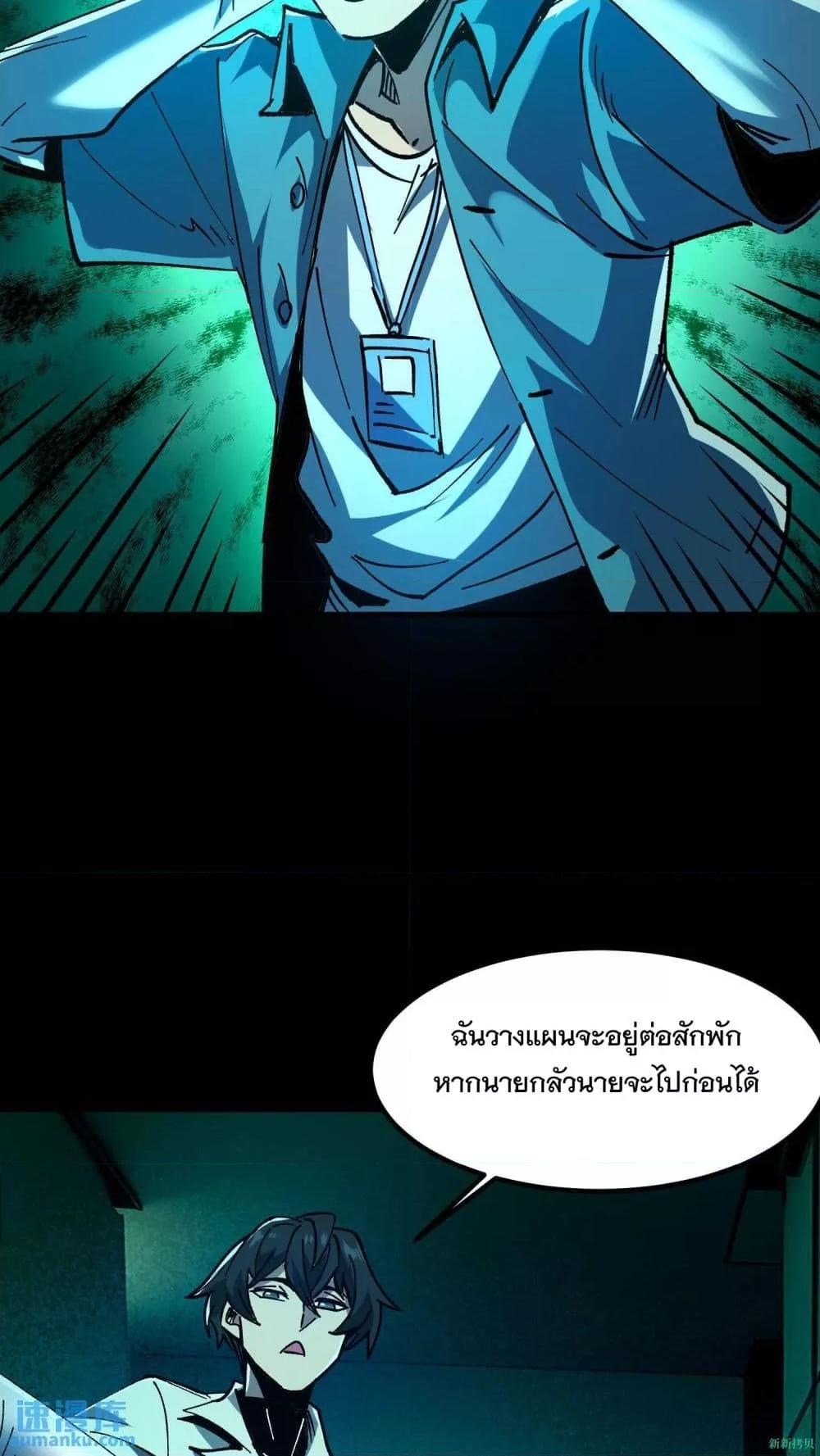 Manga-lc-com อ่านมังงะ อ่านการ์ตูน ออนไลน์ ฟรี WeirdandHard ตอนที่ 1 2 3 4 5 6 7 8 9 10 11 12 13 14 ฟรี ไม่มีโฆษณา Manga-lc - อ่าน มังงะ อ่าน การ์ตูน ออนไลน์ อ่านมังงะ ฟรี
