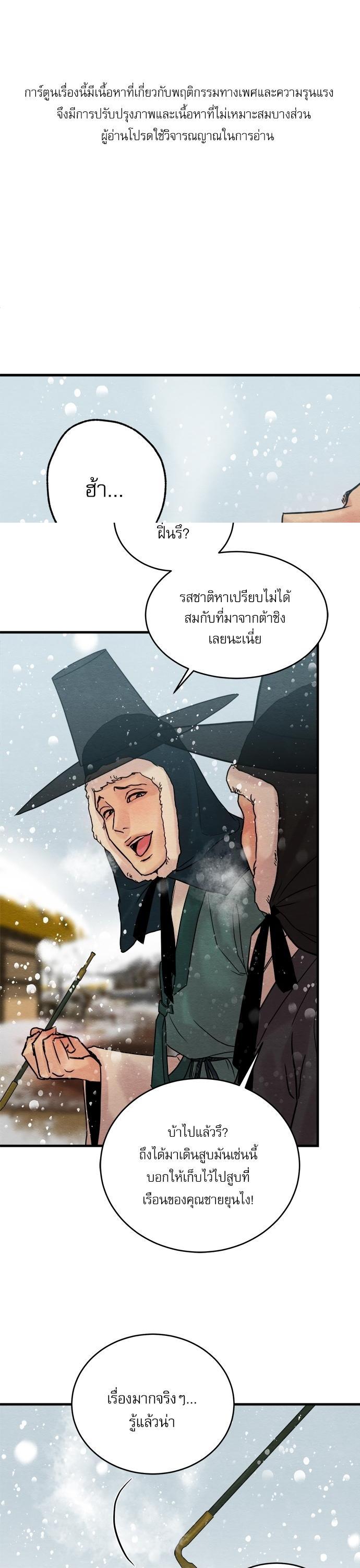Manga-lc-com อ่านมังงะ อ่านการ์ตูน ออนไลน์ ฟรี Painter of the Night ตอนที่ 1 2 3 4 5 6 7 8 9 10 11 12 13 14 ฟรี ไม่มีโฆษณา Manga-lc - อ่าน มังงะ อ่าน การ์ตูน ออนไลน์ อ่านมังงะ ฟรี