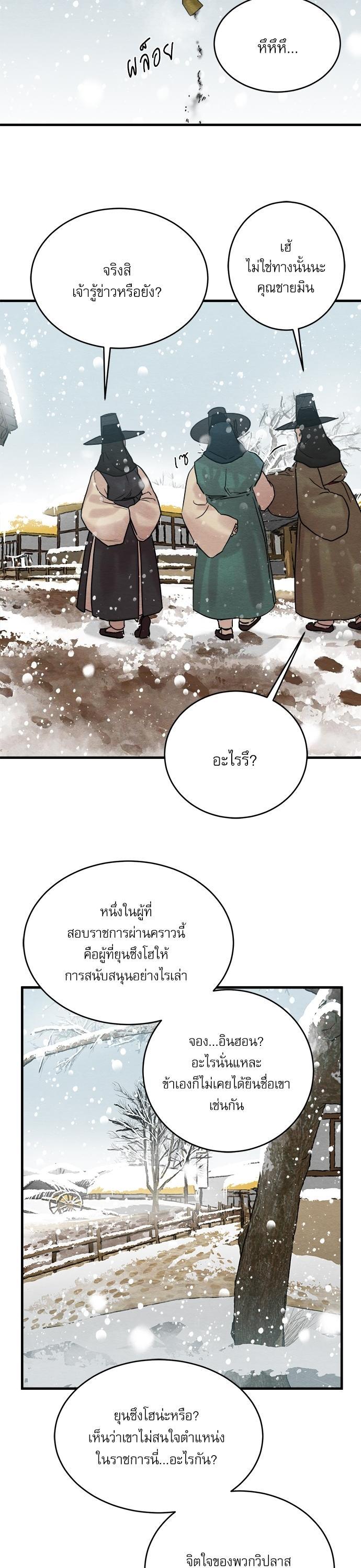 Manga-lc-com อ่านมังงะ อ่านการ์ตูน ออนไลน์ ฟรี Painter of the Night ตอนที่ 1 2 3 4 5 6 7 8 9 10 11 12 13 14 ฟรี ไม่มีโฆษณา Manga-lc - อ่าน มังงะ อ่าน การ์ตูน ออนไลน์ อ่านมังงะ ฟรี