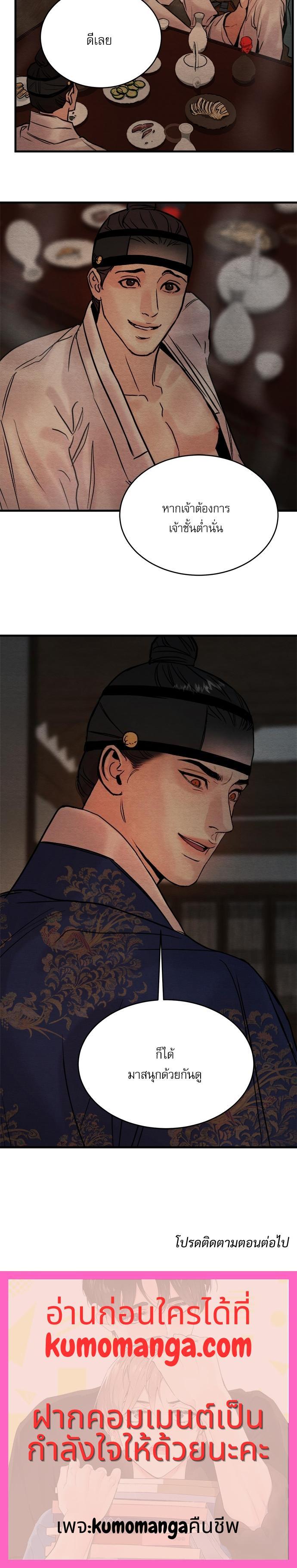 Manga-lc-com อ่านมังงะ อ่านการ์ตูน ออนไลน์ ฟรี Painter of the Night ตอนที่ 1 2 3 4 5 6 7 8 9 10 11 12 13 14 ฟรี ไม่มีโฆษณา Manga-lc - อ่าน มังงะ อ่าน การ์ตูน ออนไลน์ อ่านมังงะ ฟรี