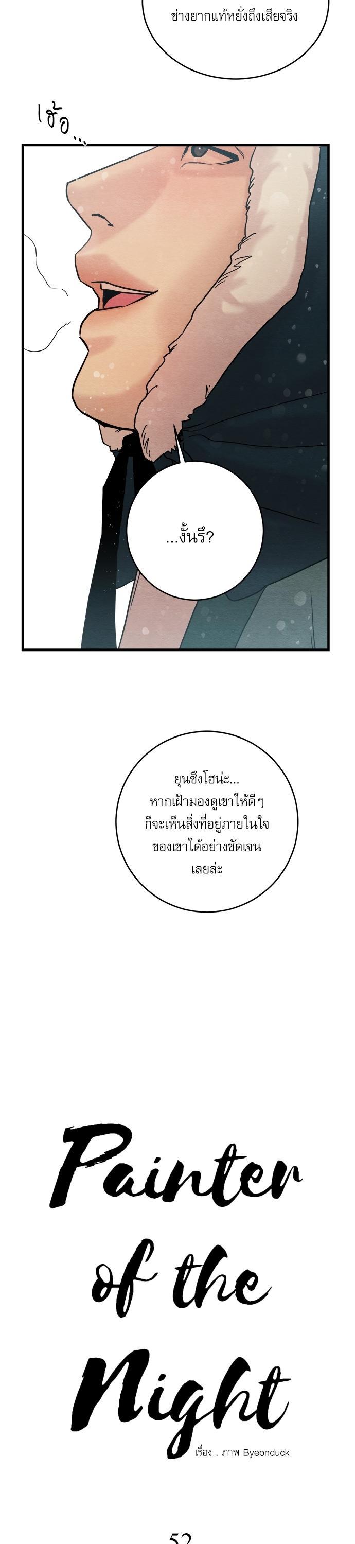 Manga-lc-com อ่านมังงะ อ่านการ์ตูน ออนไลน์ ฟรี Painter of the Night ตอนที่ 1 2 3 4 5 6 7 8 9 10 11 12 13 14 ฟรี ไม่มีโฆษณา Manga-lc - อ่าน มังงะ อ่าน การ์ตูน ออนไลน์ อ่านมังงะ ฟรี