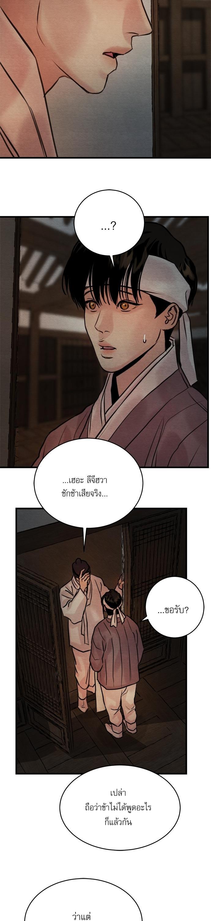 Manga-lc-com อ่านมังงะ อ่านการ์ตูน ออนไลน์ ฟรี Painter of the Night ตอนที่ 1 2 3 4 5 6 7 8 9 10 11 12 13 14 ฟรี ไม่มีโฆษณา Manga-lc - อ่าน มังงะ อ่าน การ์ตูน ออนไลน์ อ่านมังงะ ฟรี