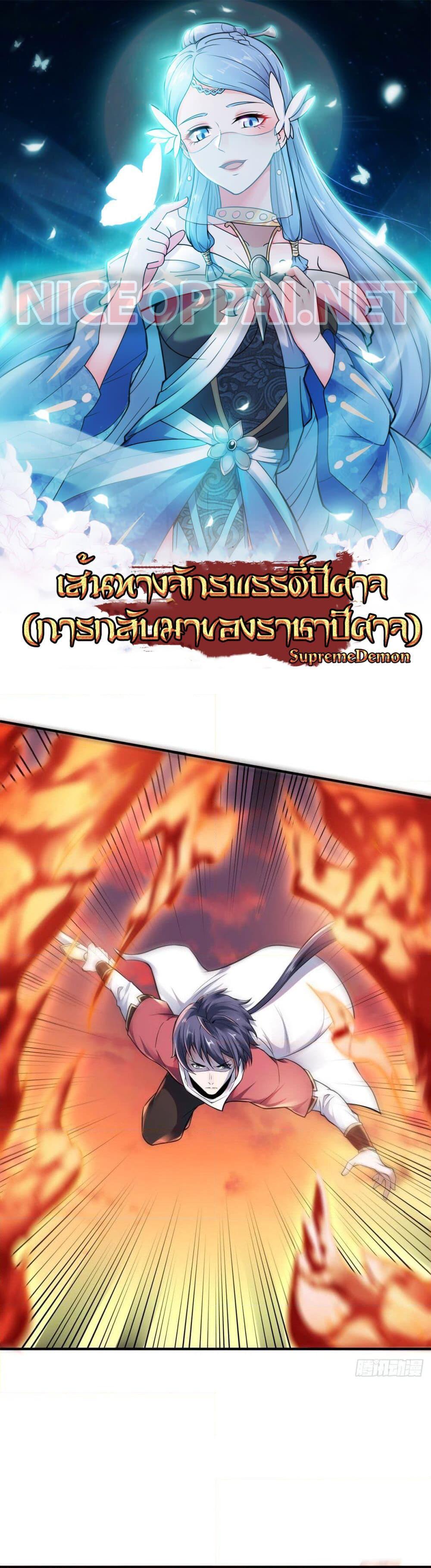 Manga-lc-com อ่านมังงะ อ่านการ์ตูน ออนไลน์ ฟรี Supreme Demon Return ตอนที่ 1 2 3 4 5 6 7 8 9 10 11 12 13 14 ฟรี ไม่มีโฆษณา Manga-lc - อ่าน มังงะ อ่าน การ์ตูน ออนไลน์ อ่านมังงะ ฟรี