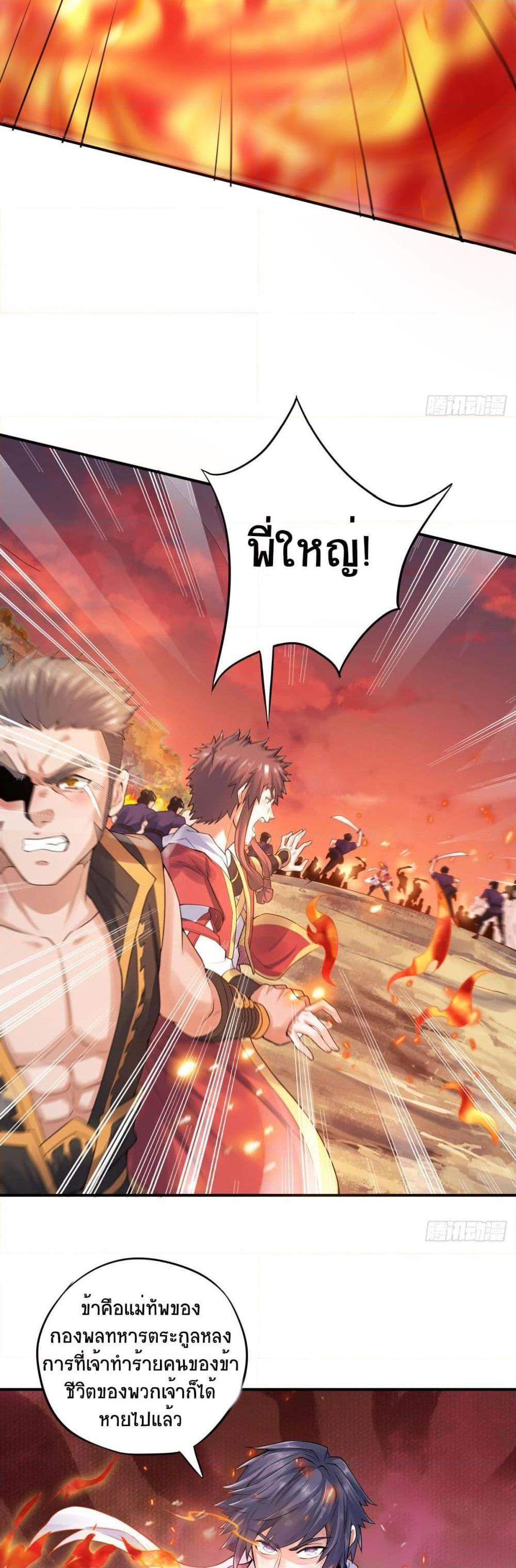 Manga-lc-com อ่านมังงะ อ่านการ์ตูน ออนไลน์ ฟรี Supreme Demon Return ตอนที่ 1 2 3 4 5 6 7 8 9 10 11 12 13 14 ฟรี ไม่มีโฆษณา Manga-lc - อ่าน มังงะ อ่าน การ์ตูน ออนไลน์ อ่านมังงะ ฟรี