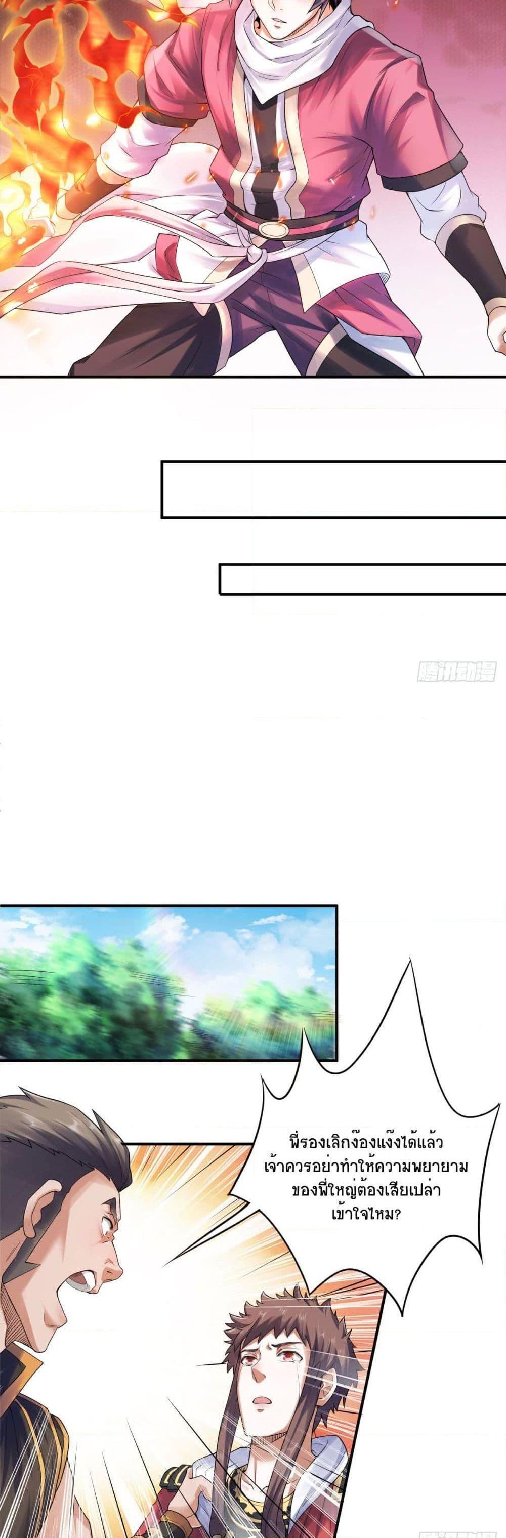 Manga-lc-com อ่านมังงะ อ่านการ์ตูน ออนไลน์ ฟรี Supreme Demon Return ตอนที่ 1 2 3 4 5 6 7 8 9 10 11 12 13 14 ฟรี ไม่มีโฆษณา Manga-lc - อ่าน มังงะ อ่าน การ์ตูน ออนไลน์ อ่านมังงะ ฟรี