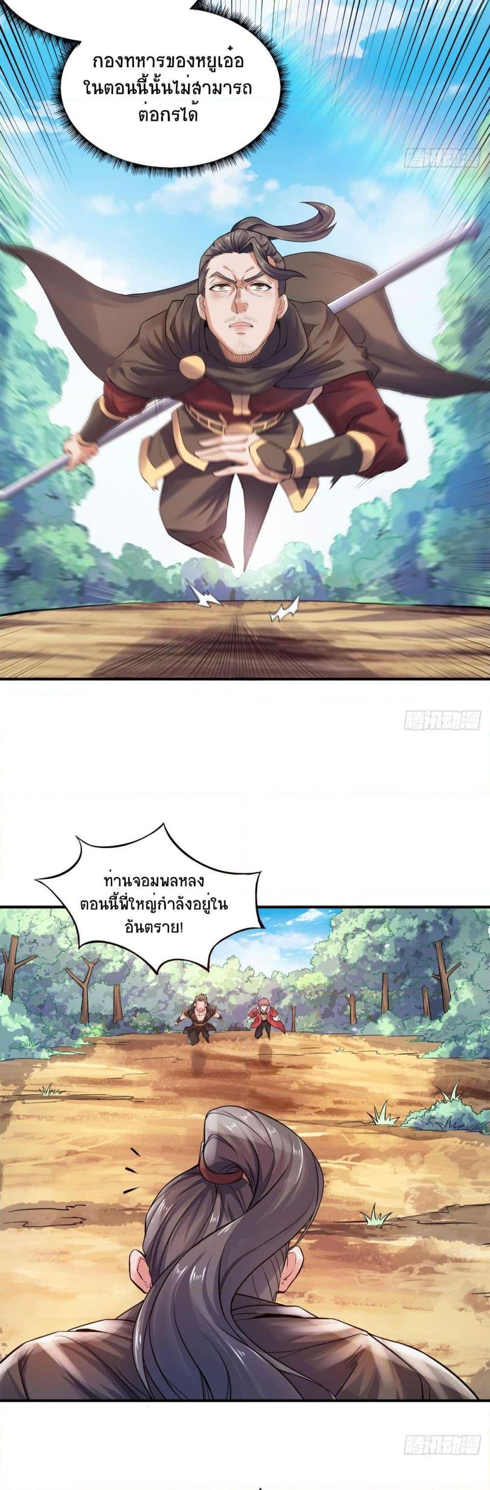 Manga-lc-com อ่านมังงะ อ่านการ์ตูน ออนไลน์ ฟรี Supreme Demon Return ตอนที่ 1 2 3 4 5 6 7 8 9 10 11 12 13 14 ฟรี ไม่มีโฆษณา Manga-lc - อ่าน มังงะ อ่าน การ์ตูน ออนไลน์ อ่านมังงะ ฟรี