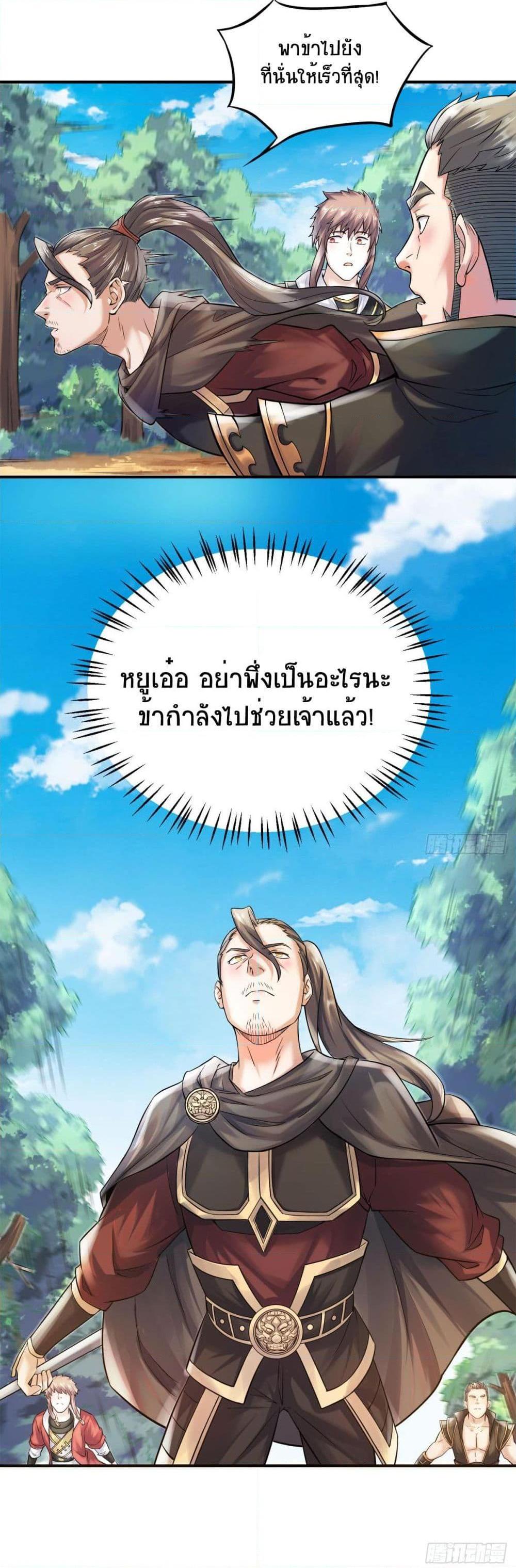 Manga-lc-com อ่านมังงะ อ่านการ์ตูน ออนไลน์ ฟรี Supreme Demon Return ตอนที่ 1 2 3 4 5 6 7 8 9 10 11 12 13 14 ฟรี ไม่มีโฆษณา Manga-lc - อ่าน มังงะ อ่าน การ์ตูน ออนไลน์ อ่านมังงะ ฟรี