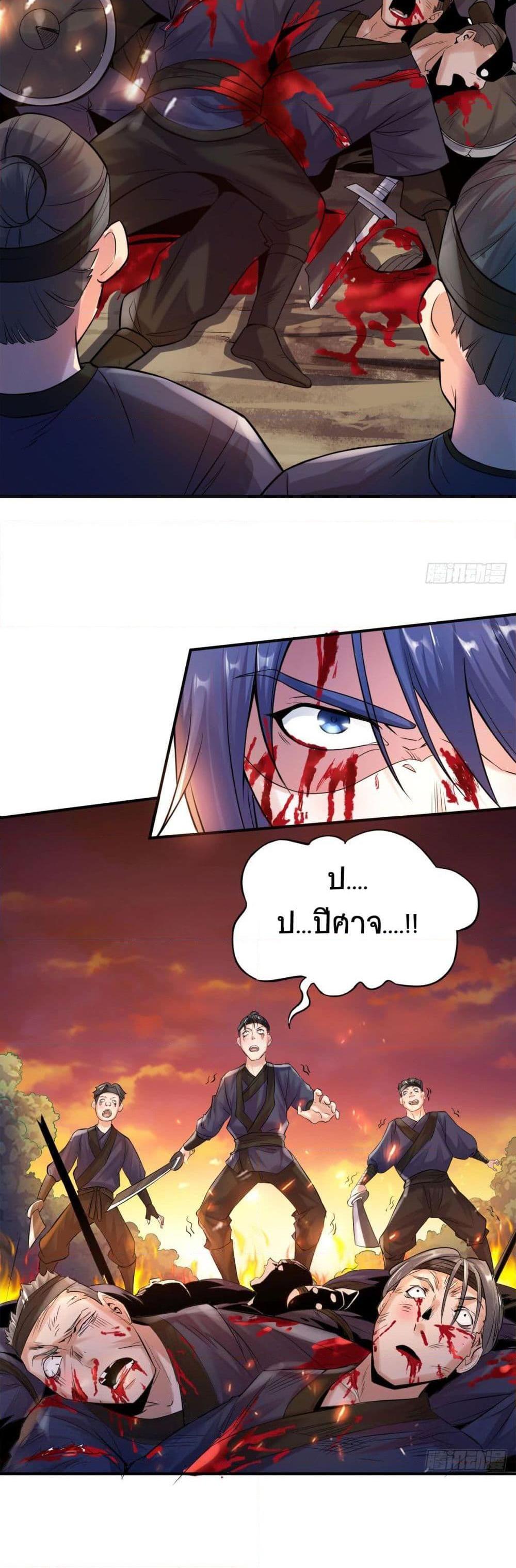 Manga-lc-com อ่านมังงะ อ่านการ์ตูน ออนไลน์ ฟรี Supreme Demon Return ตอนที่ 1 2 3 4 5 6 7 8 9 10 11 12 13 14 ฟรี ไม่มีโฆษณา Manga-lc - อ่าน มังงะ อ่าน การ์ตูน ออนไลน์ อ่านมังงะ ฟรี