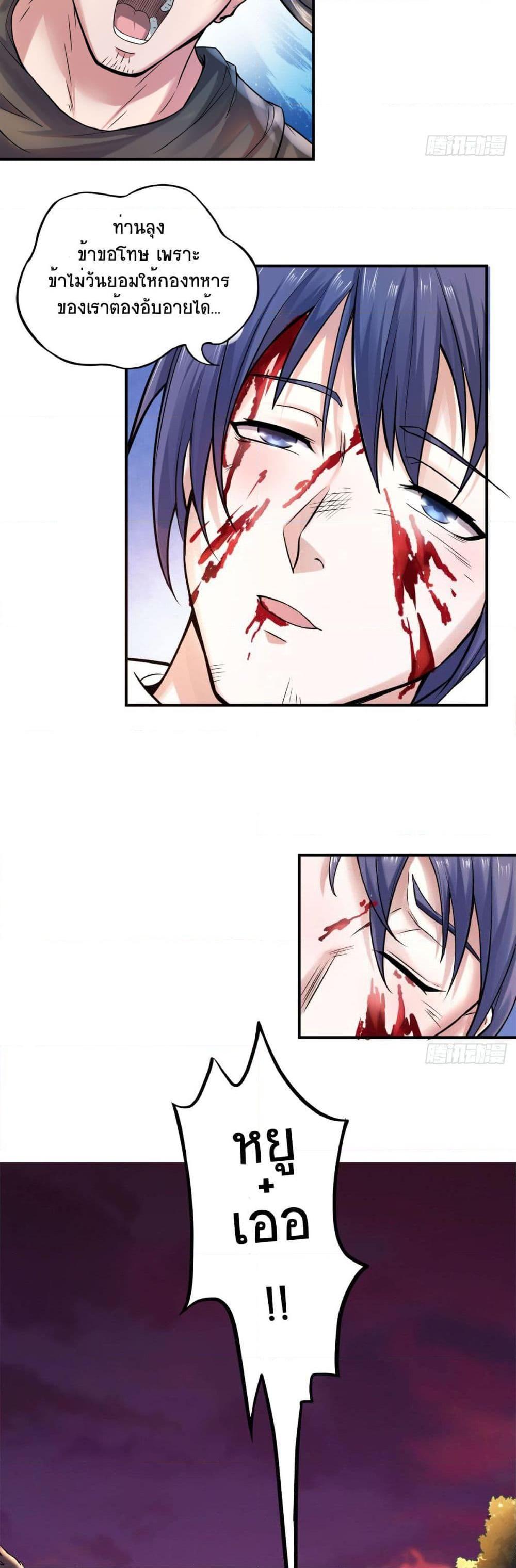 Manga-lc-com อ่านมังงะ อ่านการ์ตูน ออนไลน์ ฟรี Supreme Demon Return ตอนที่ 1 2 3 4 5 6 7 8 9 10 11 12 13 14 ฟรี ไม่มีโฆษณา Manga-lc - อ่าน มังงะ อ่าน การ์ตูน ออนไลน์ อ่านมังงะ ฟรี