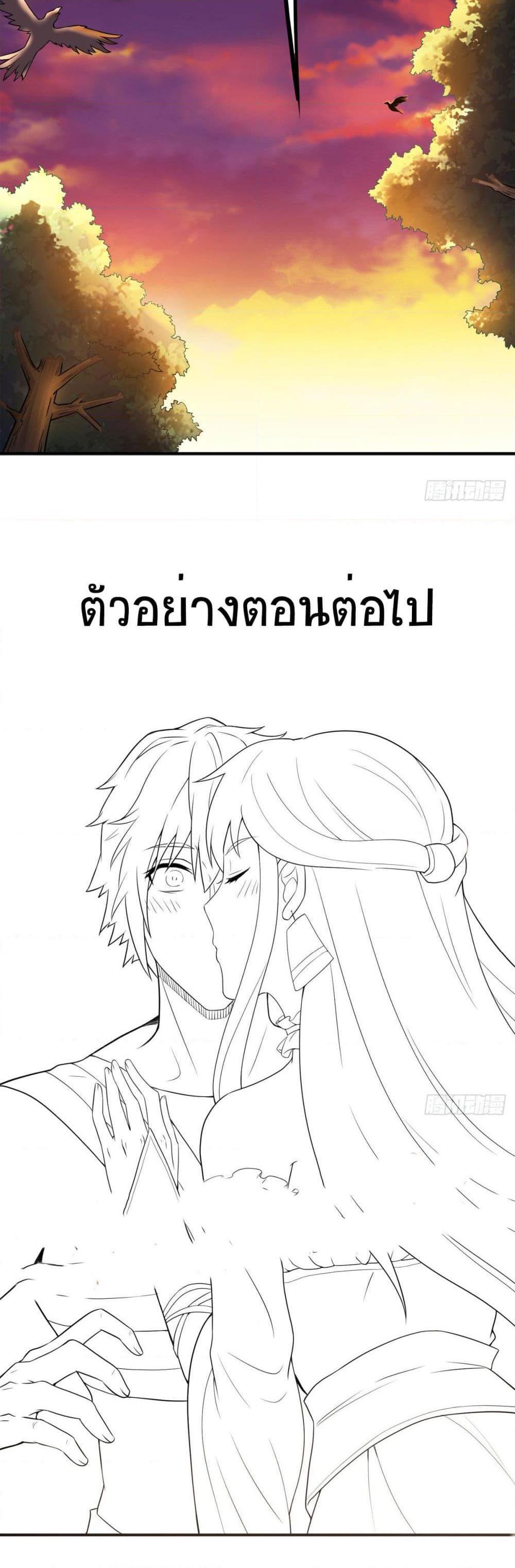 Manga-lc-com อ่านมังงะ อ่านการ์ตูน ออนไลน์ ฟรี Supreme Demon Return ตอนที่ 1 2 3 4 5 6 7 8 9 10 11 12 13 14 ฟรี ไม่มีโฆษณา Manga-lc - อ่าน มังงะ อ่าน การ์ตูน ออนไลน์ อ่านมังงะ ฟรี
