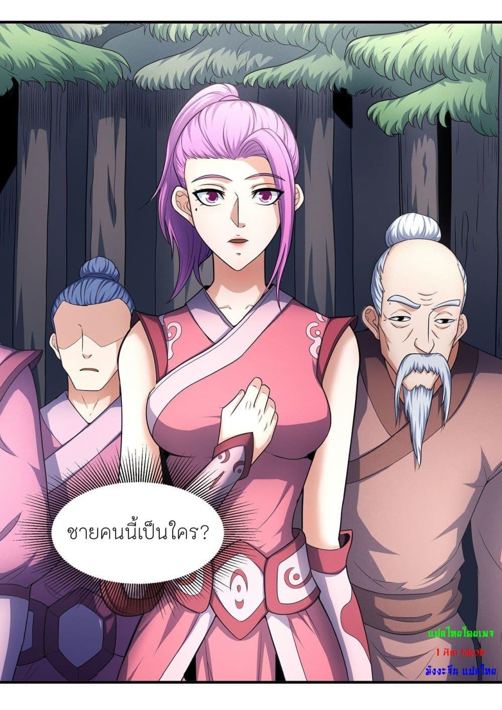 Manga-lc-com อ่านมังงะ อ่านการ์ตูน ออนไลน์ ฟรี God of Martial Arts ตอนที่ 1 2 3 4 5 6 7 8 9 10 11 12 13 14 ฟรี ไม่มีโฆษณา Manga-lc - อ่าน มังงะ อ่าน การ์ตูน ออนไลน์ อ่านมังงะ ฟรี