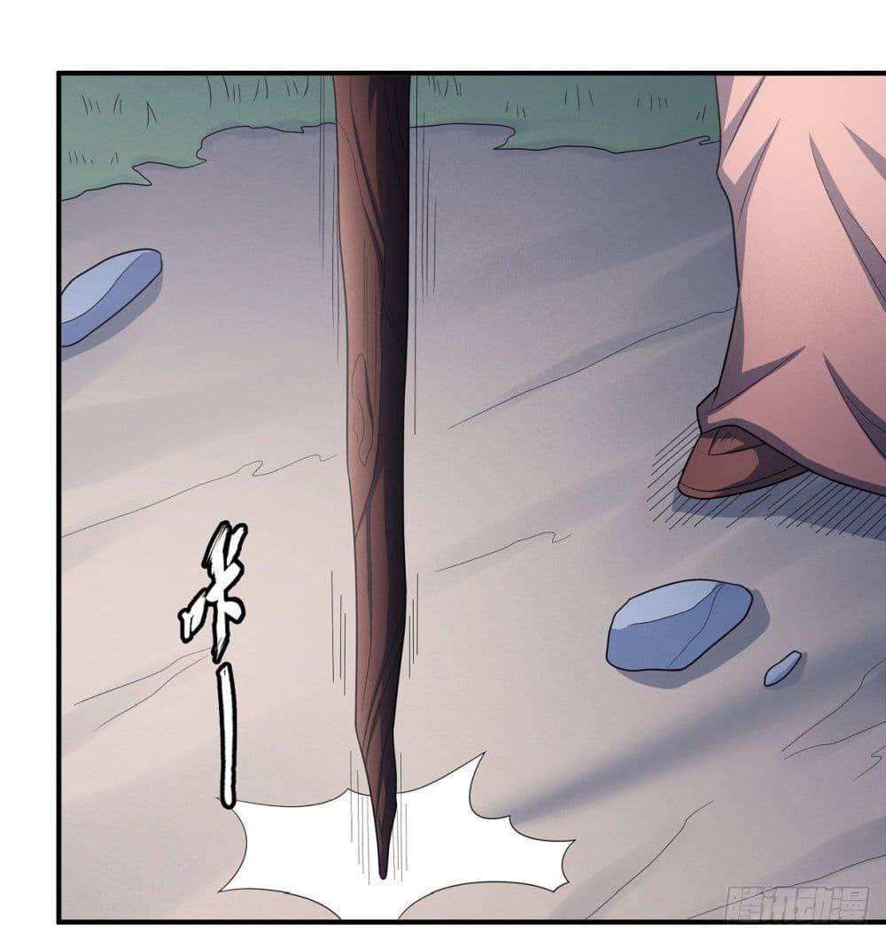 Manga-lc-com อ่านมังงะ อ่านการ์ตูน ออนไลน์ ฟรี God of Martial Arts ตอนที่ 1 2 3 4 5 6 7 8 9 10 11 12 13 14 ฟรี ไม่มีโฆษณา Manga-lc - อ่าน มังงะ อ่าน การ์ตูน ออนไลน์ อ่านมังงะ ฟรี