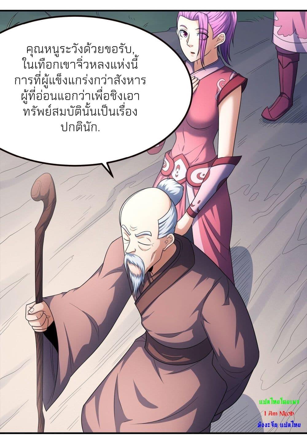 Manga-lc-com อ่านมังงะ อ่านการ์ตูน ออนไลน์ ฟรี God of Martial Arts ตอนที่ 1 2 3 4 5 6 7 8 9 10 11 12 13 14 ฟรี ไม่มีโฆษณา Manga-lc - อ่าน มังงะ อ่าน การ์ตูน ออนไลน์ อ่านมังงะ ฟรี