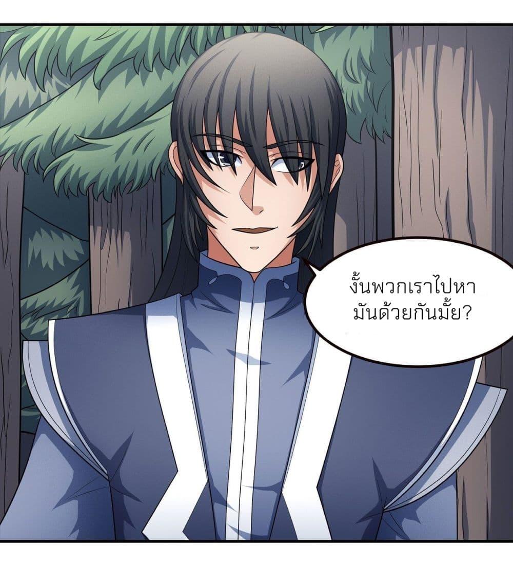 Manga-lc-com อ่านมังงะ อ่านการ์ตูน ออนไลน์ ฟรี God of Martial Arts ตอนที่ 1 2 3 4 5 6 7 8 9 10 11 12 13 14 ฟรี ไม่มีโฆษณา Manga-lc - อ่าน มังงะ อ่าน การ์ตูน ออนไลน์ อ่านมังงะ ฟรี