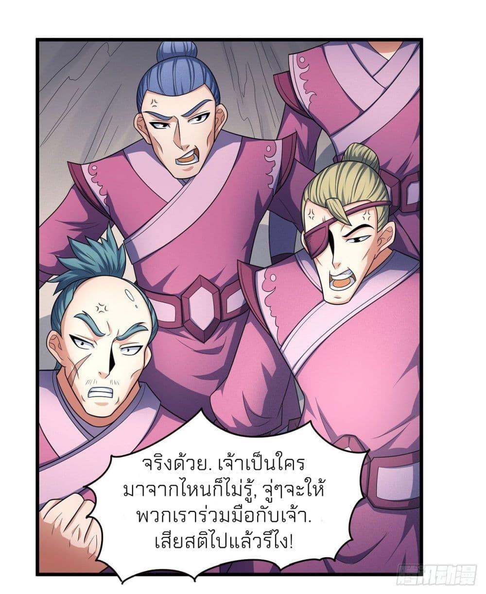 Manga-lc-com อ่านมังงะ อ่านการ์ตูน ออนไลน์ ฟรี God of Martial Arts ตอนที่ 1 2 3 4 5 6 7 8 9 10 11 12 13 14 ฟรี ไม่มีโฆษณา Manga-lc - อ่าน มังงะ อ่าน การ์ตูน ออนไลน์ อ่านมังงะ ฟรี
