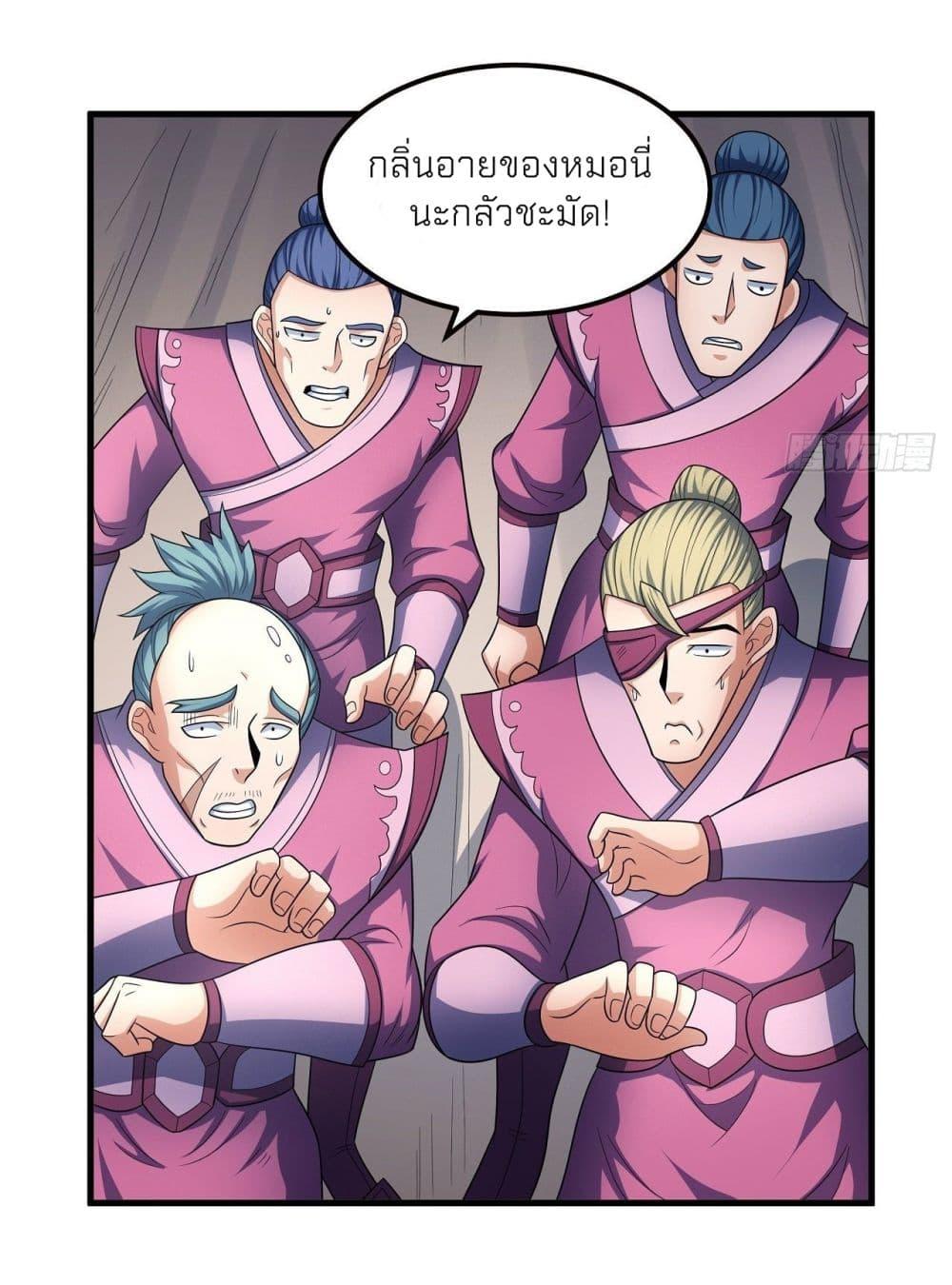 Manga-lc-com อ่านมังงะ อ่านการ์ตูน ออนไลน์ ฟรี God of Martial Arts ตอนที่ 1 2 3 4 5 6 7 8 9 10 11 12 13 14 ฟรี ไม่มีโฆษณา Manga-lc - อ่าน มังงะ อ่าน การ์ตูน ออนไลน์ อ่านมังงะ ฟรี