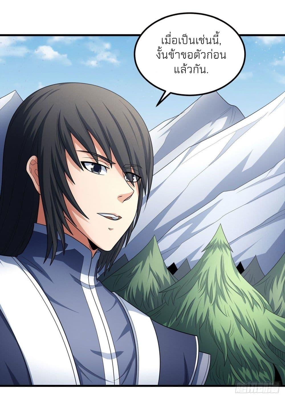 Manga-lc-com อ่านมังงะ อ่านการ์ตูน ออนไลน์ ฟรี God of Martial Arts ตอนที่ 1 2 3 4 5 6 7 8 9 10 11 12 13 14 ฟรี ไม่มีโฆษณา Manga-lc - อ่าน มังงะ อ่าน การ์ตูน ออนไลน์ อ่านมังงะ ฟรี