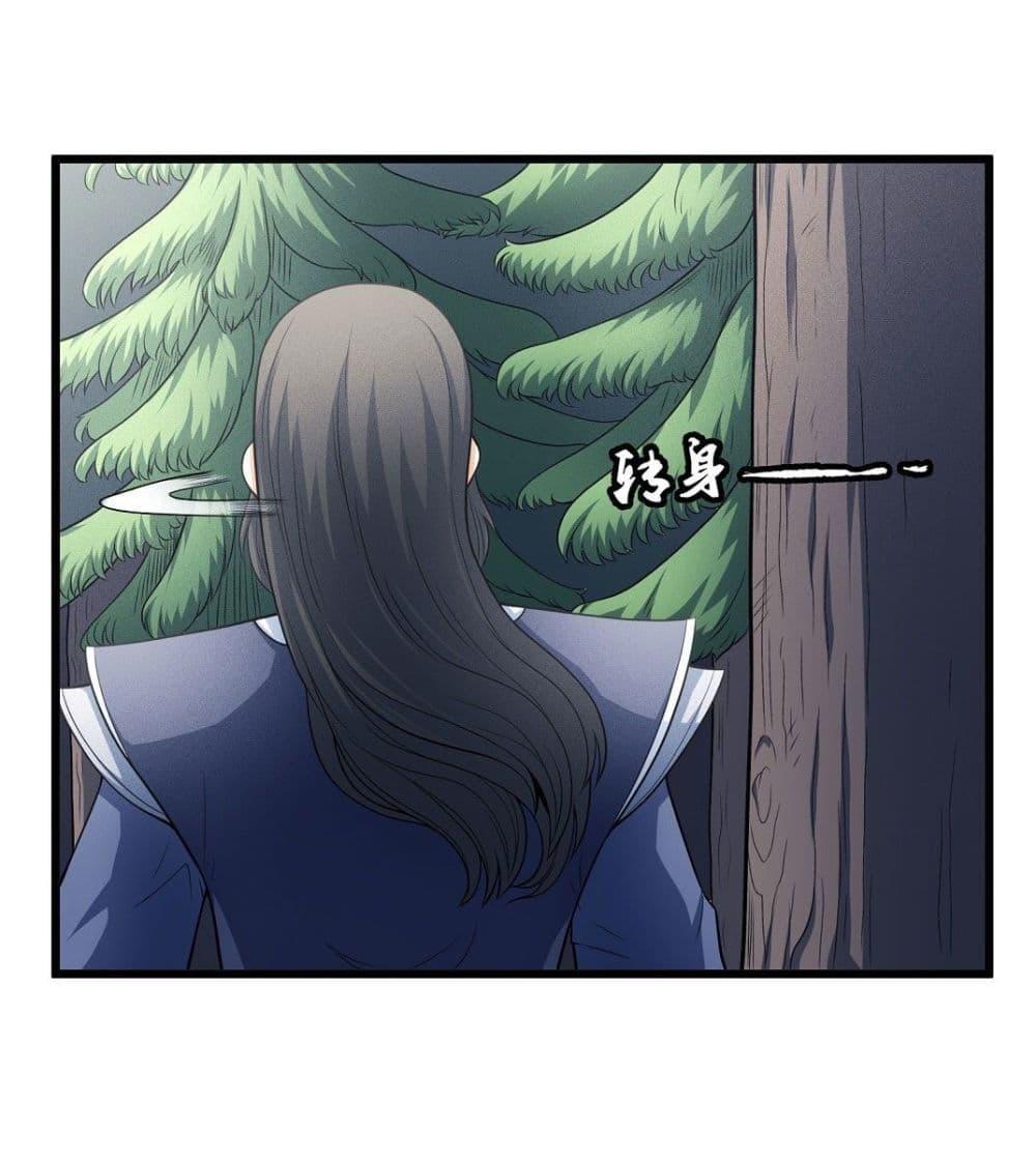 Manga-lc-com อ่านมังงะ อ่านการ์ตูน ออนไลน์ ฟรี God of Martial Arts ตอนที่ 1 2 3 4 5 6 7 8 9 10 11 12 13 14 ฟรี ไม่มีโฆษณา Manga-lc - อ่าน มังงะ อ่าน การ์ตูน ออนไลน์ อ่านมังงะ ฟรี